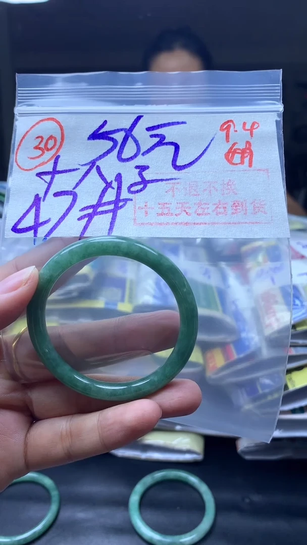 未镶嵌定制翡翠十*子童镯47圈毛货需精细抛光#30