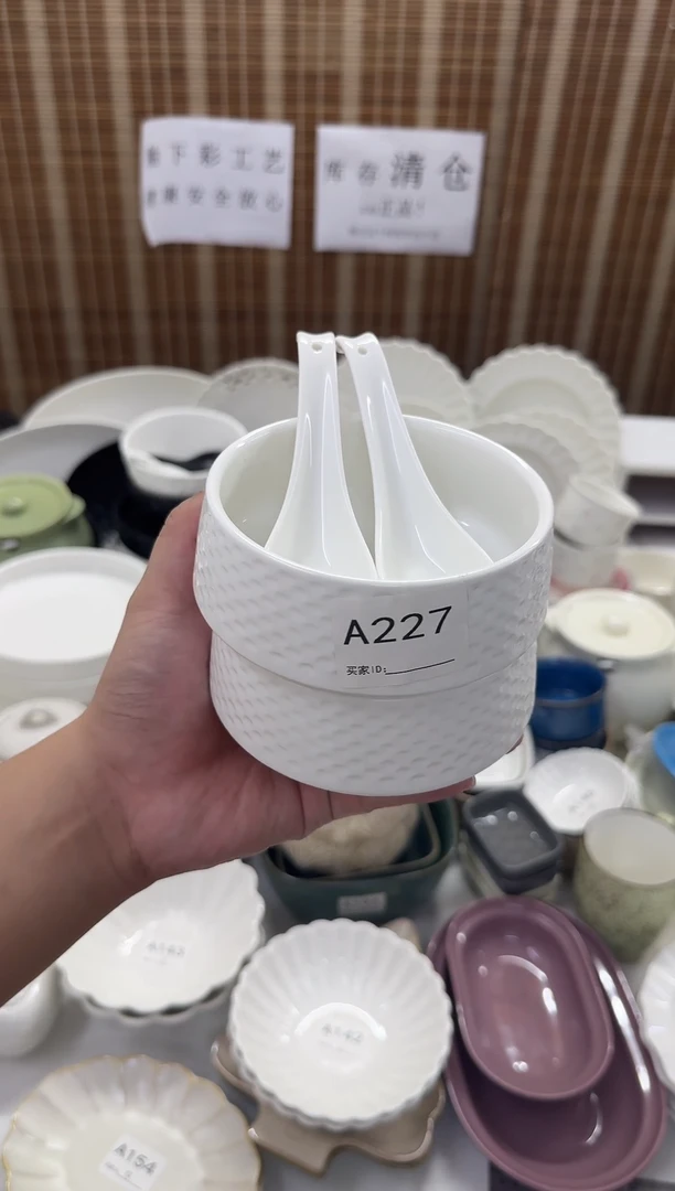 瓷A227仓库清仓外贸尾货福利