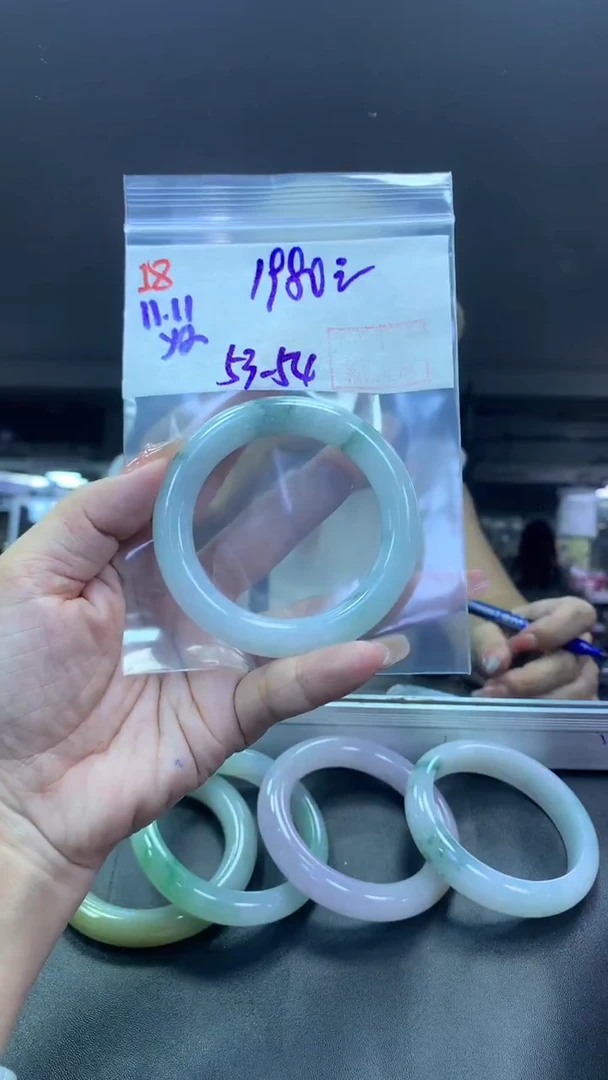 未镶嵌定制翡翠18手镯53-54+1980元+拍一发一