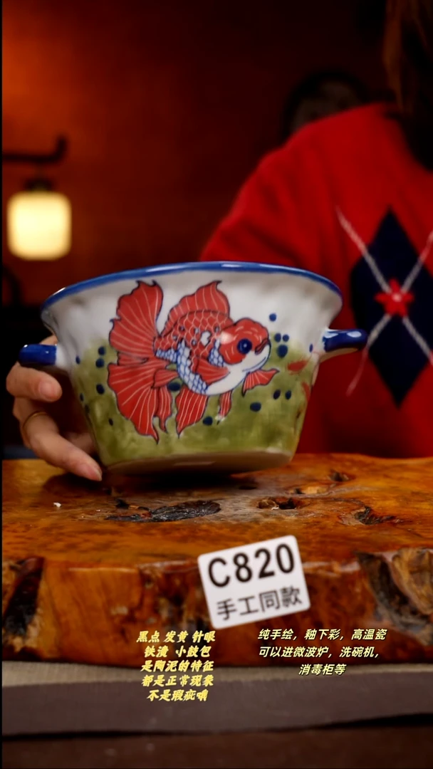 其他C820陶然集器瓷器
