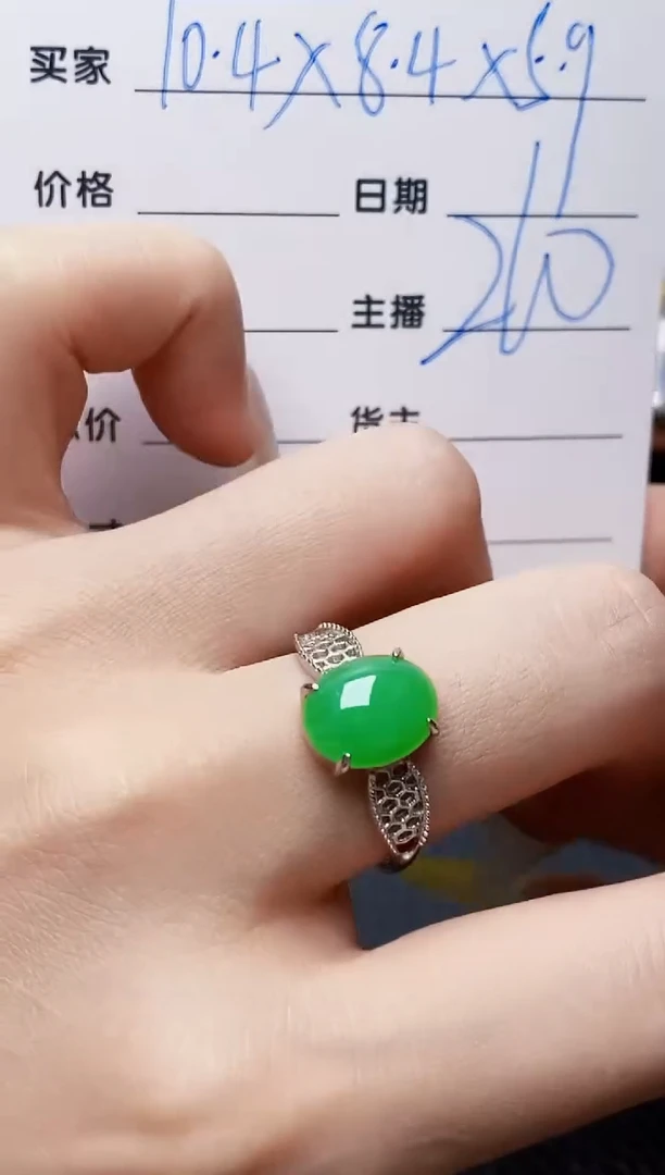 银S925镶嵌戒指翡翠0269