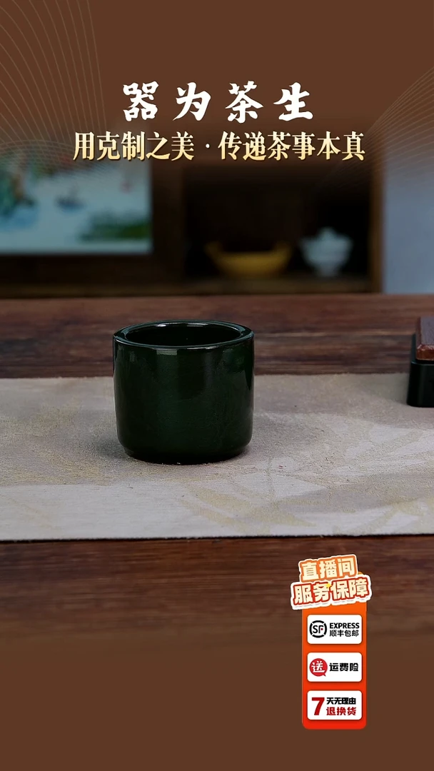 青瓷扳指杯。。。。。。