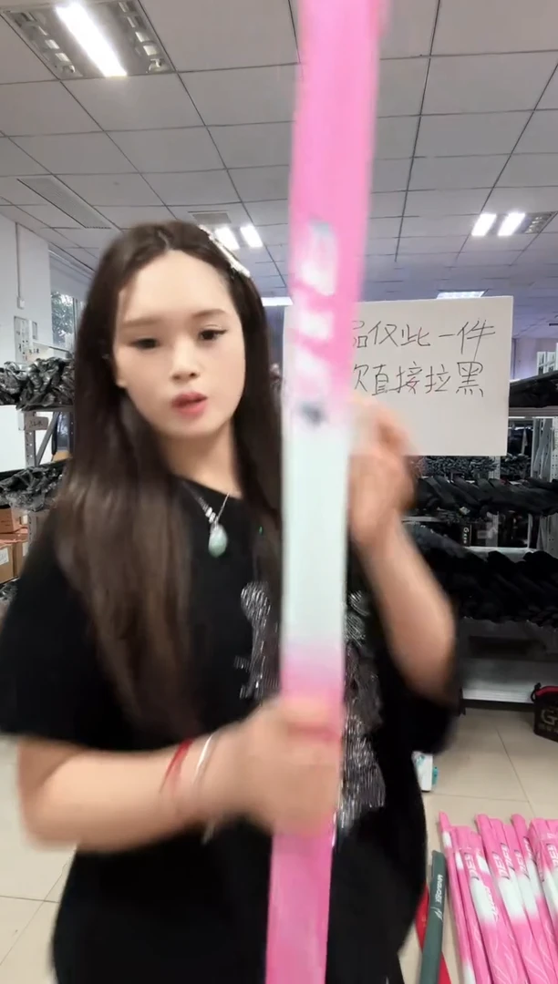 碳素风韵鱼竿8.1m