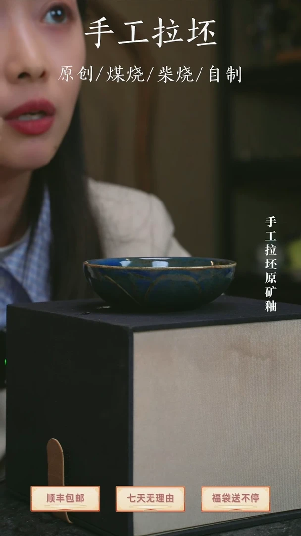 【瓷辉钧窑】莲花普洱杯