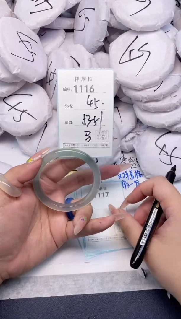 玛瑙/玉髓手镯未镶嵌1116