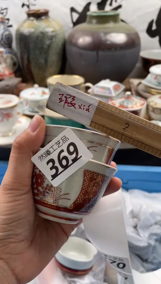 【闪购商品】瓷片369