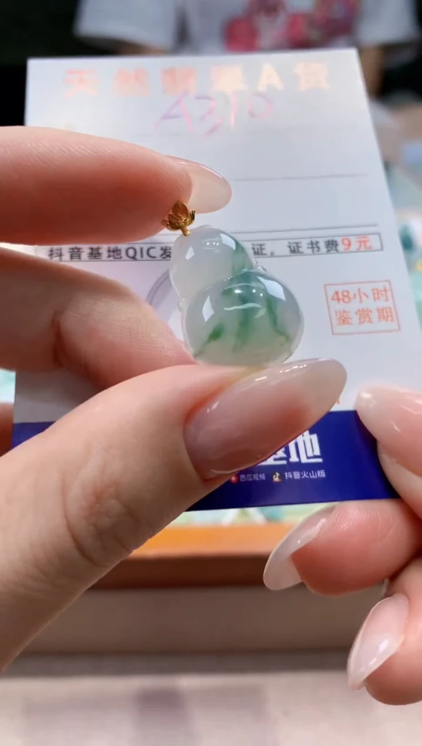 翡翠18K金镶嵌颈饰天然A货翡翠挂件