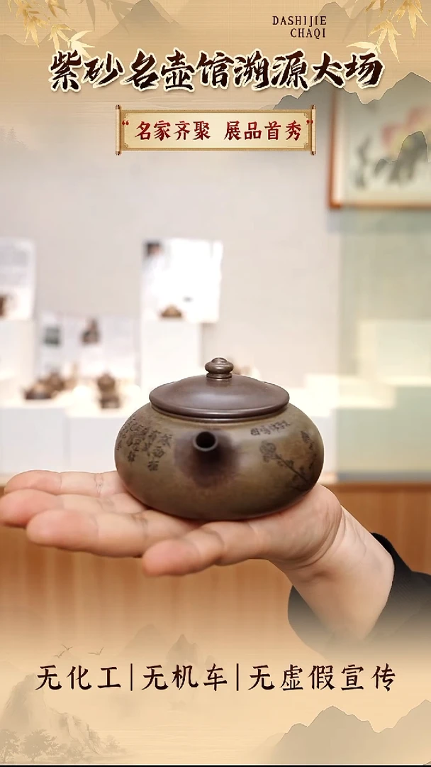 茶壶紫砂柴烧 寒江