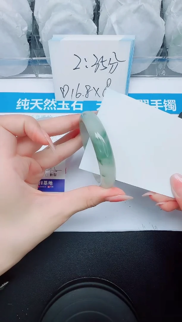 石英质玉手镯未镶嵌326/52