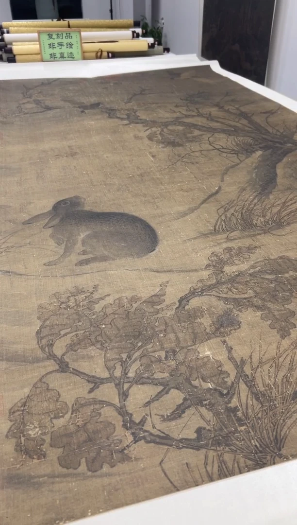 【复刻品】崔白 双喜图