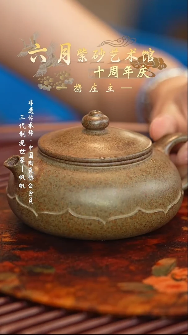 茶壶紫砂宜兴紫砂六月茶器