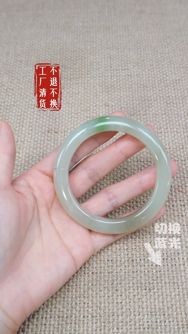 和田玉手镯未镶嵌137工厂抛货 不退不换 棉