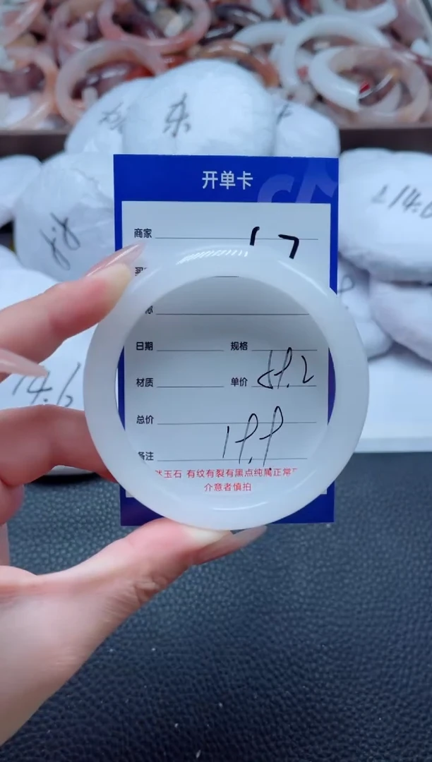 【闪购商品】石英质玉手镯未镶嵌67-59