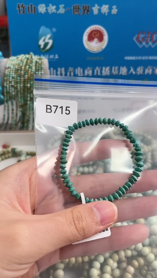 【闪购商品】绿松石珠宝奇石未镶嵌 