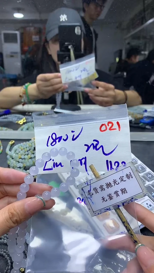 未镶嵌定制翡翠l****u毛货需精细抛光多样性发一件散珠*2+1800元