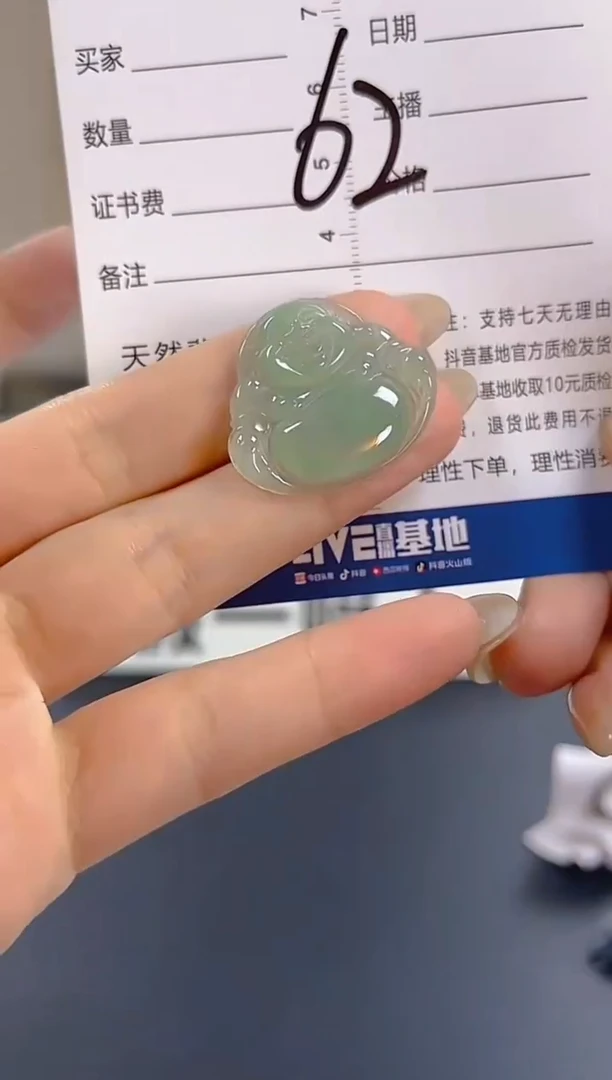 颈饰未镶嵌翡翠纯天然缅甸翡翠A货