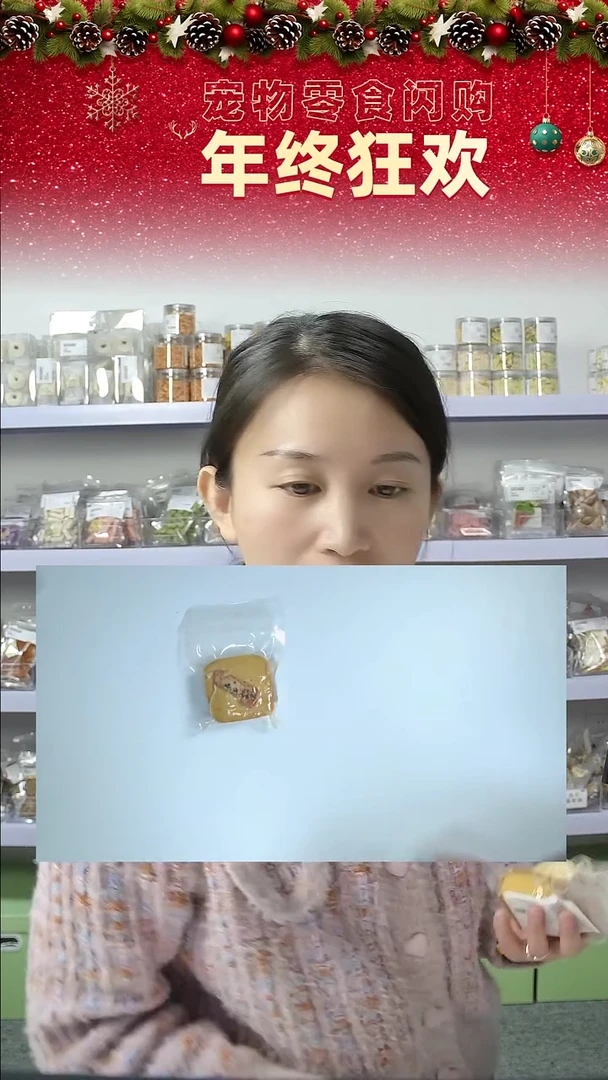 宠物零食闪购-三文鱼肉蛋堡