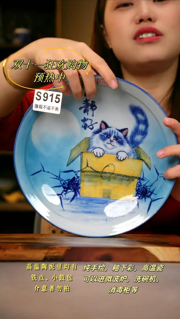 其他WS915陶然集器瓷器