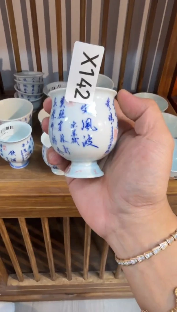 瓷片X142家庭瓷器日用摆件