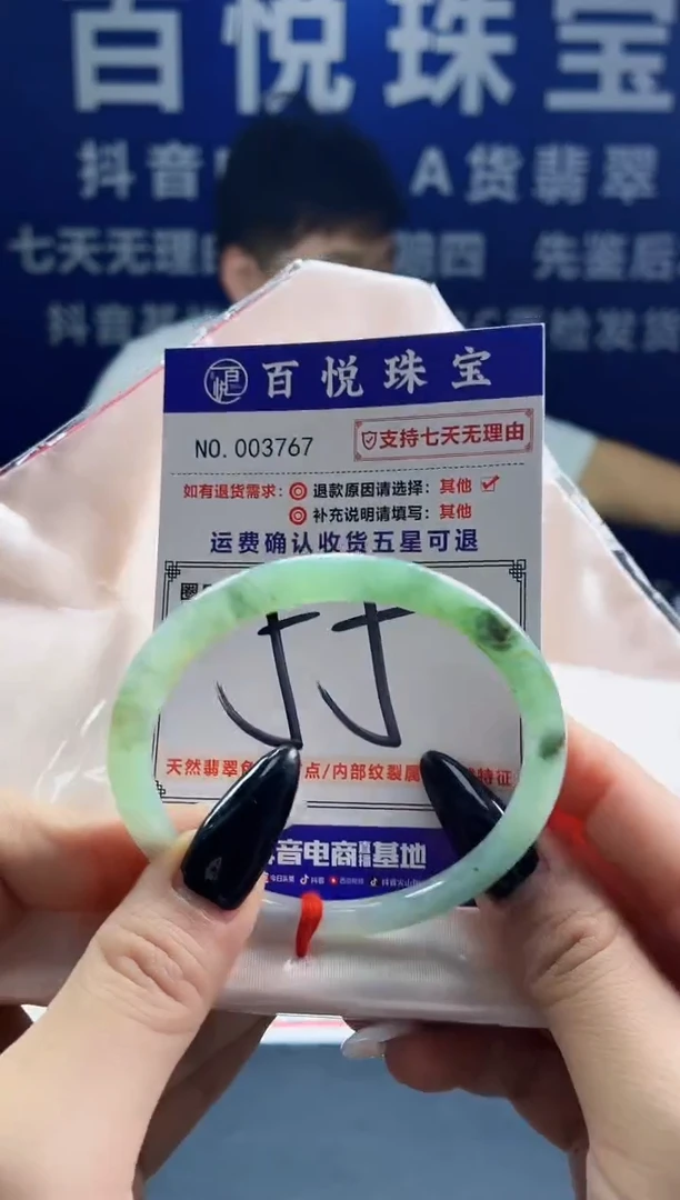 未镶嵌手镯翡翠叮当镯公主镯