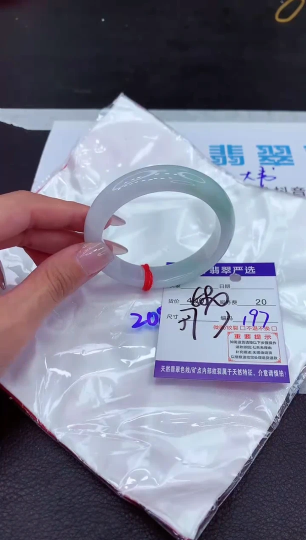 【闪购商品】翡翠手镯未镶嵌11111111111