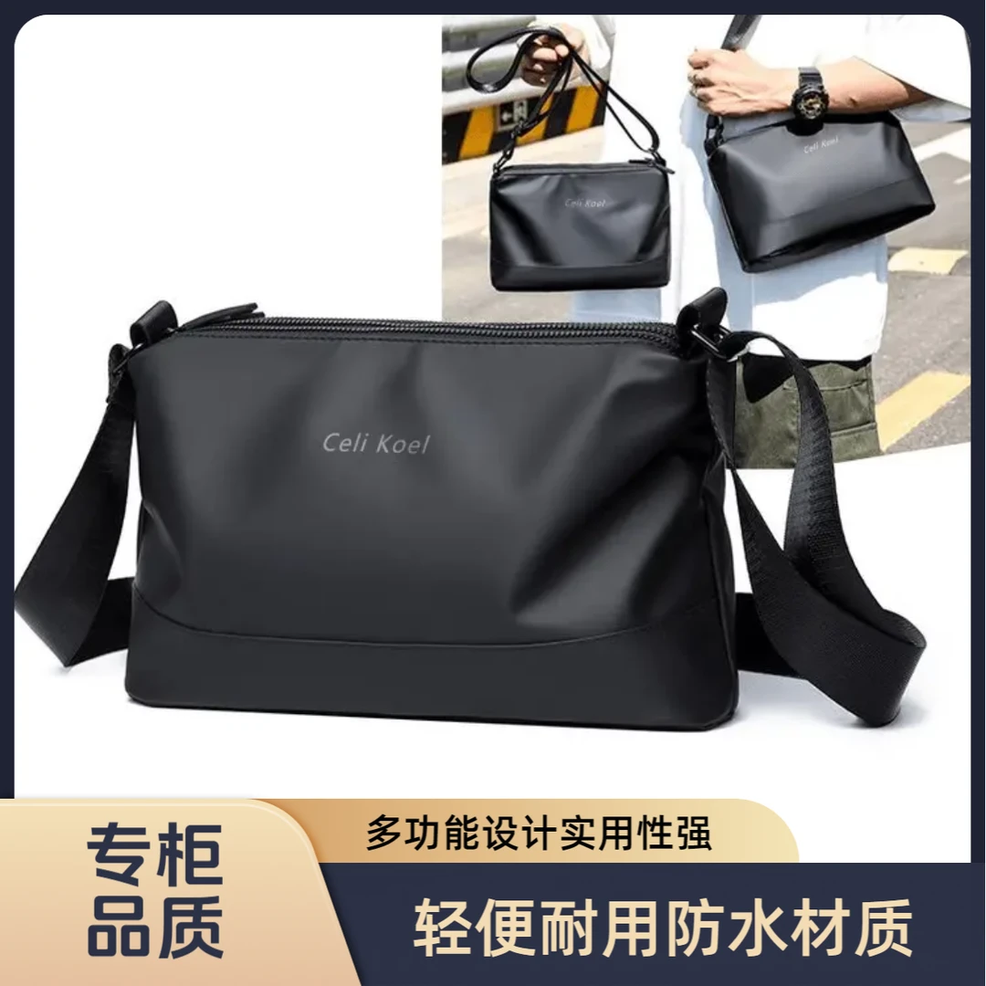 【专柜爆款】时尚便携单肩斜挎包户外个性防水防泼包简约潮流新款包