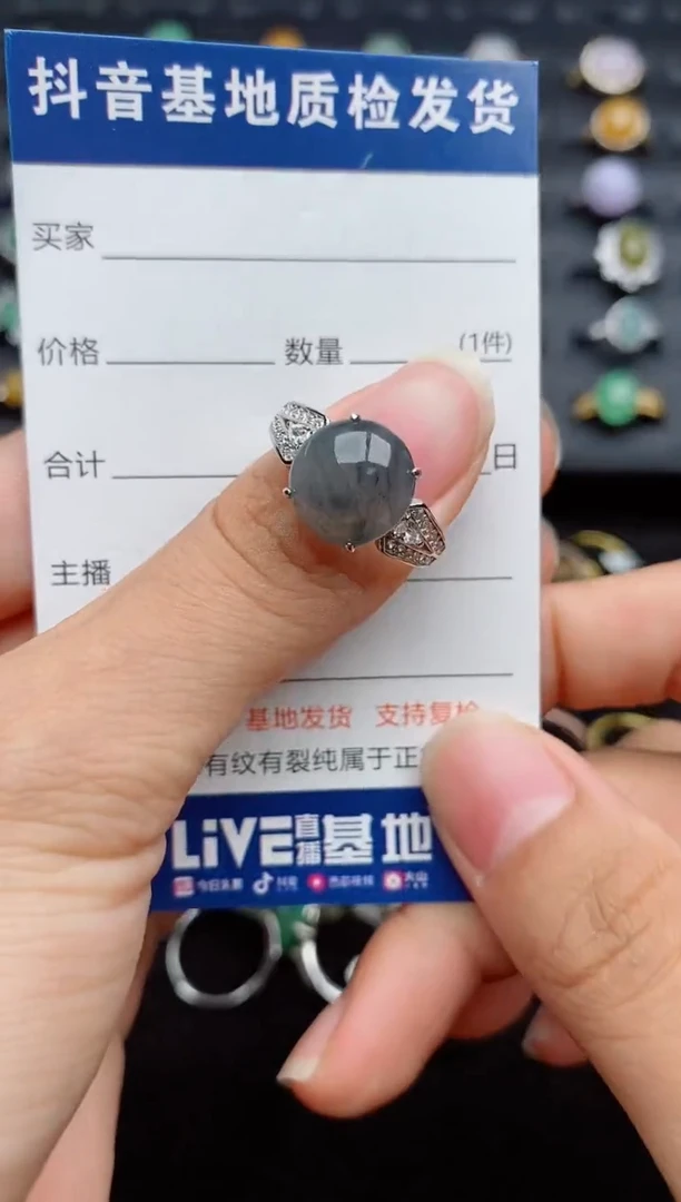 银S925镶嵌戒指翡翠....