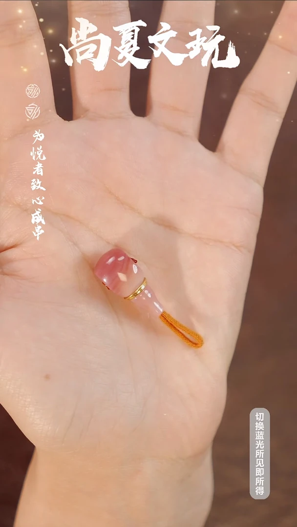 未镶嵌颈饰玛瑙/玉髓10mm以下任意搭配粉糯玛瑙三通冲冲冲冲