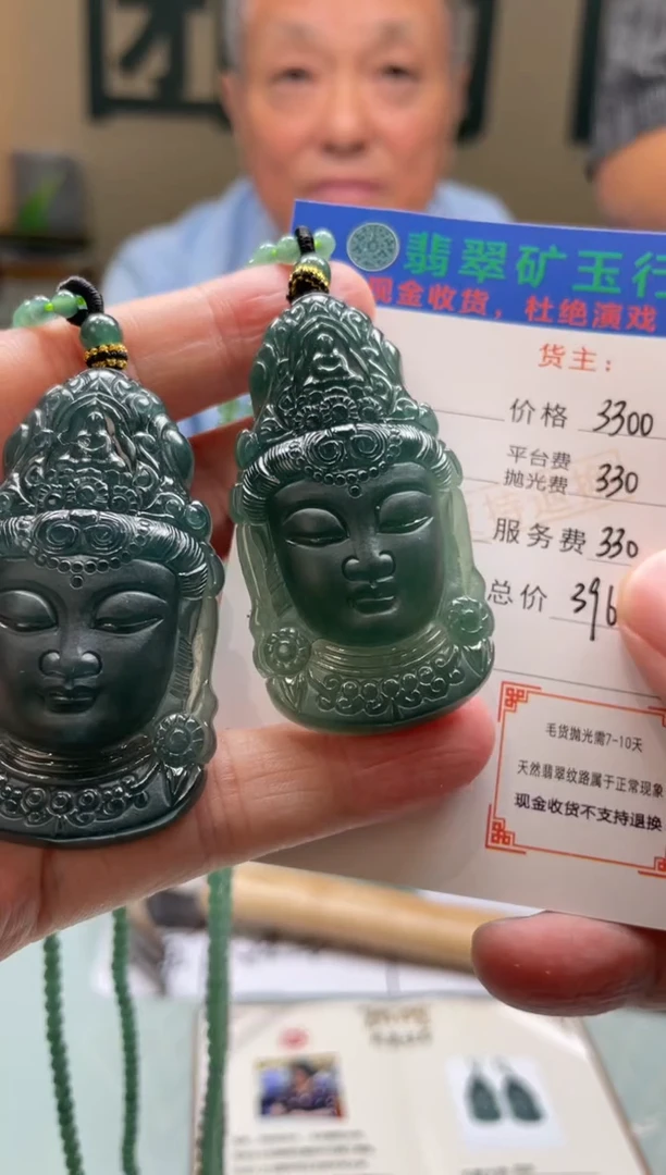 未镶嵌定制翡翠绝*值-毛货-不退不换-多样性-发两个