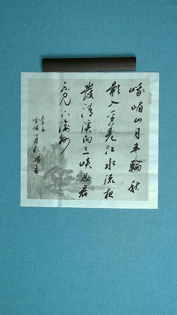 【闪购商品】书法062 捡漏陈兴吾中书协45*45