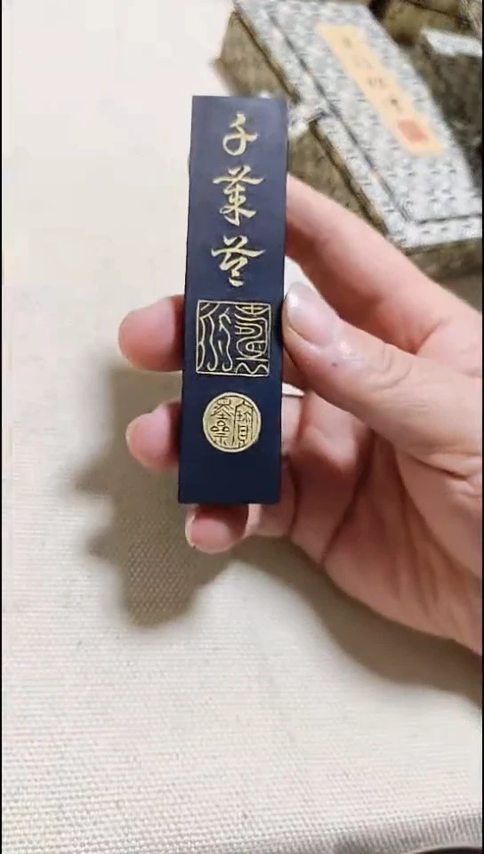 透脂松千岁苓福利