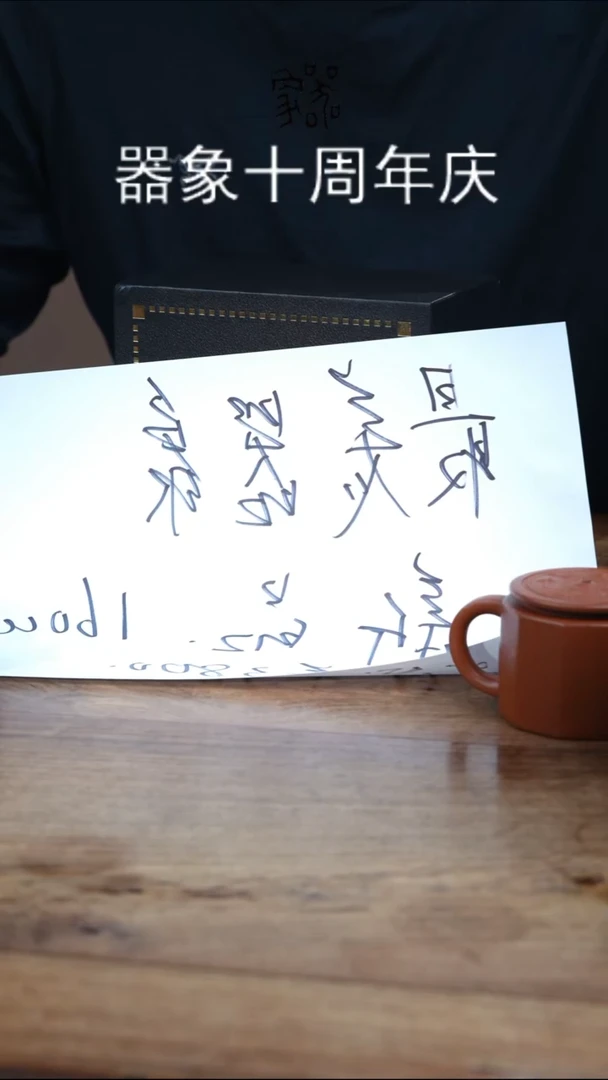 茶壶紫砂器象新品160cc