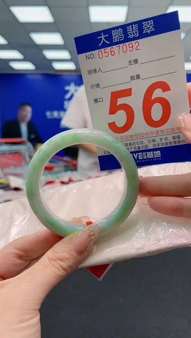 翡翠手镯未镶嵌AAAAAAAAAAAAAAAAAA