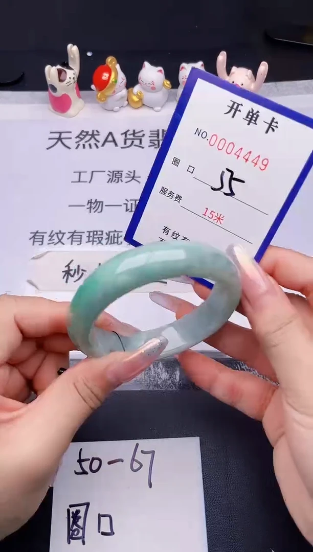 未镶嵌手镯翡翠翡翠手镯未镶嵌