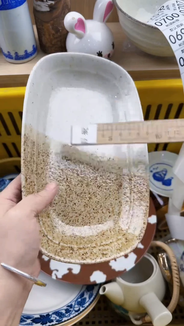 693回流瓷器，默认微瑕，18包邮