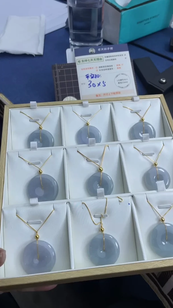 【闪购商品】翡翠颈饰未镶嵌翡翠平安扣配链15/多样性发其一CP