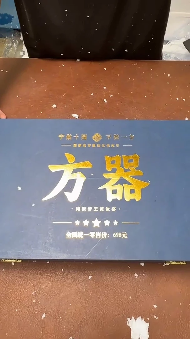 瓷片@@@@@@@@@@@@@@@@@@@