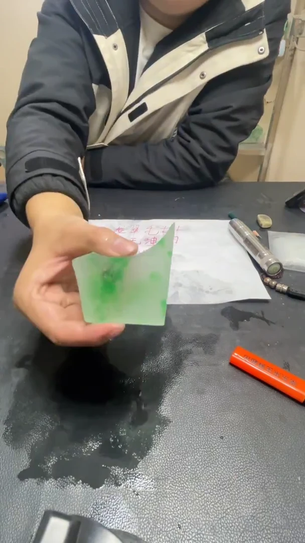 玉冰飘花边角毛坯