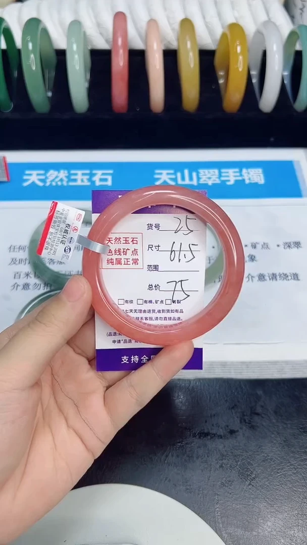 未镶嵌手镯石英质玉25/