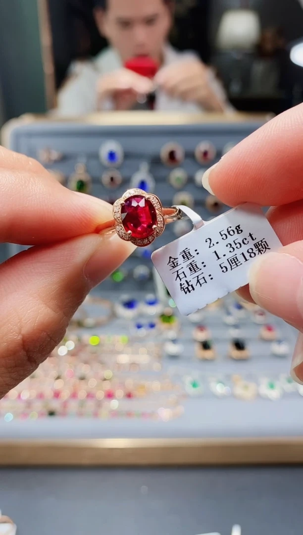 【闪购商品】碧玺戒指18K金镶嵌1.35.