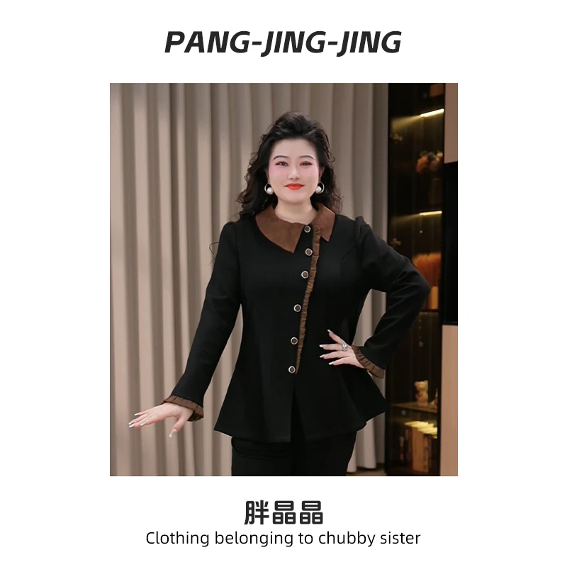 胖晶晶定制大码女装秋季新款拼接显瘦优雅宽松遮肉百搭上衣251290