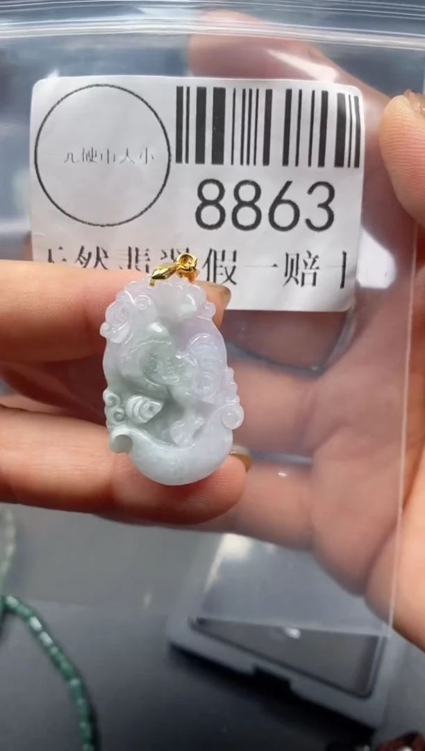 吊坠(不含链)未镶嵌翡翠8863