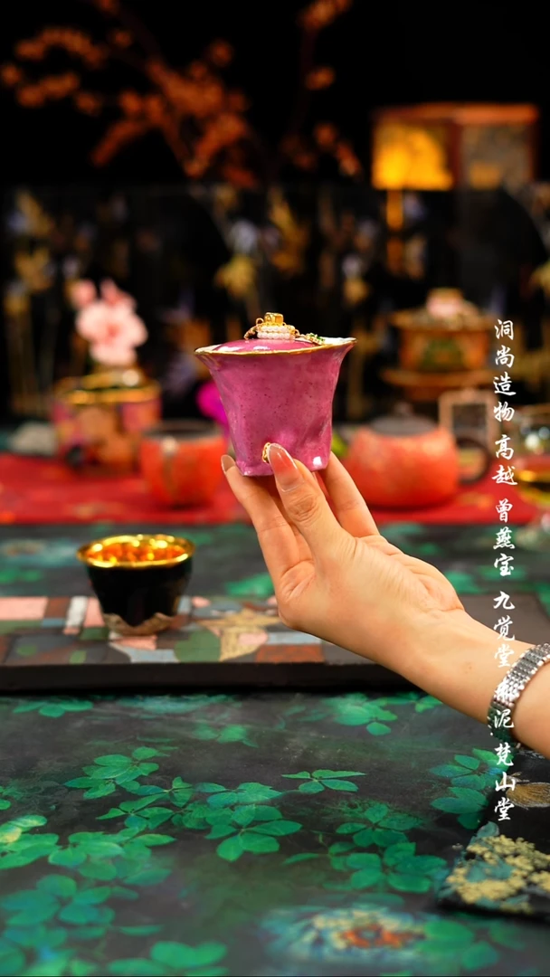 禾泥粉紫色盖碗·········