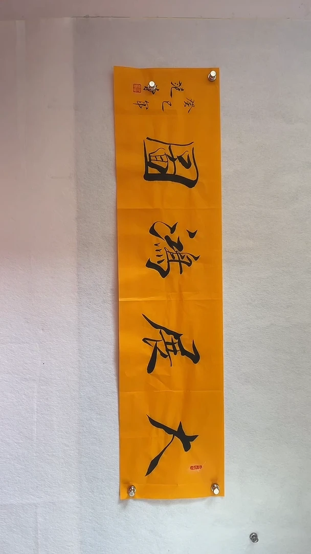 国画国画  艺和堂美术馆