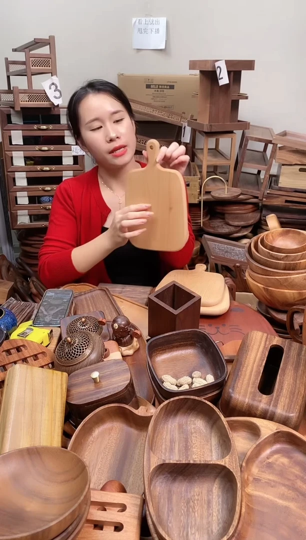 木 德国榉木带手柄菜板27*16*1.5cm  整木