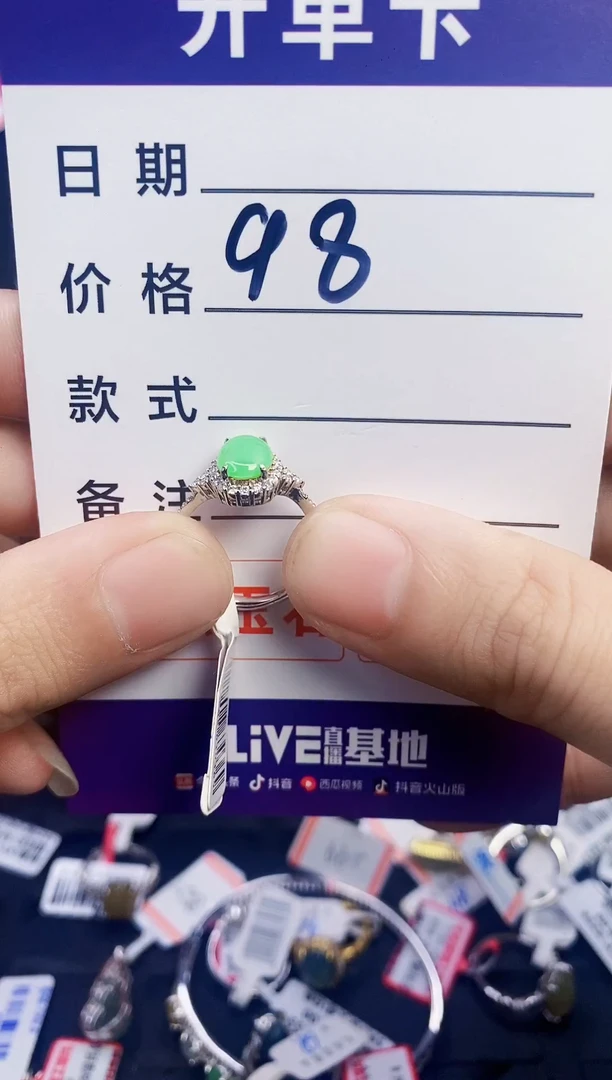翡翠戒指银S925镶嵌天然缅甸翡翠A货