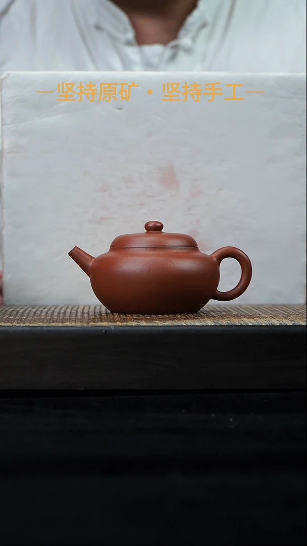 茶壶紫砂全手工柿圆 赵庄朱泥 160cc  19