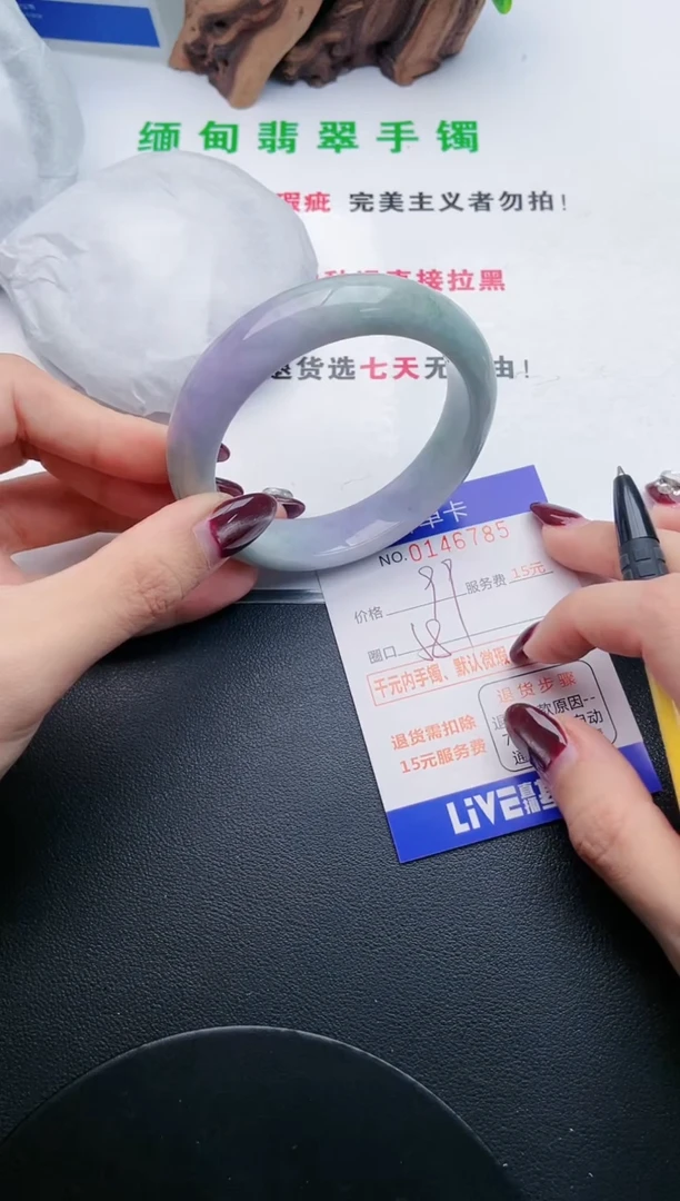 翡翠手镯未镶嵌·85