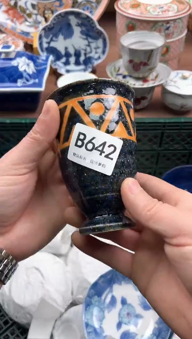 【闪购商品】瓷片642