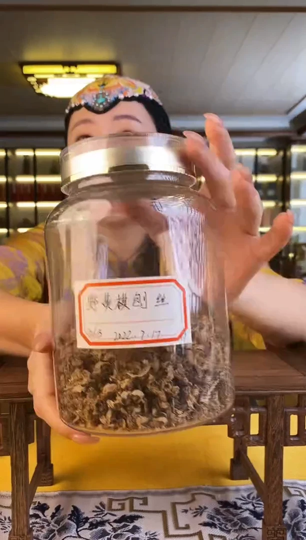 沉香沉香碎屑樱*野生黄棋勾花50克